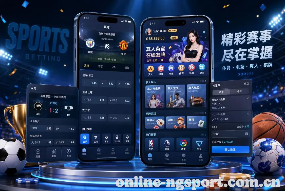 南宫体育 App